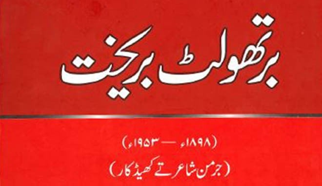 Thinking with feeling