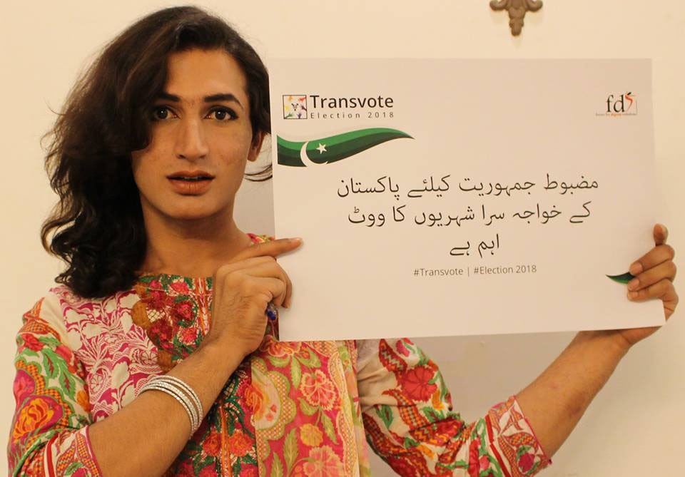 Trans elections | Dialogue | thenews.com.pk