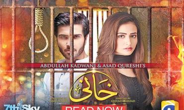 Khaani concludes on a high note
