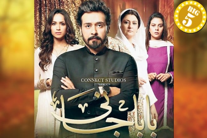 5 must-watch Pakistani dramas