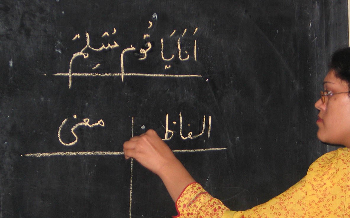 Stranger in your own land