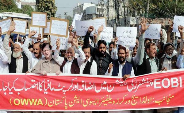 Pensioners’ protest