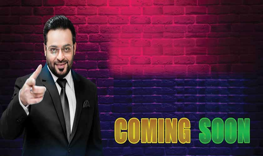 An intriguing initiative