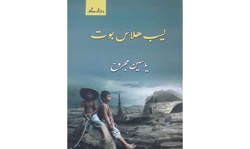 A year in translation