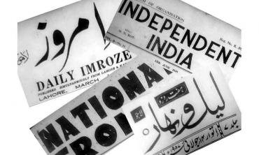 The Lahore newspapers — II