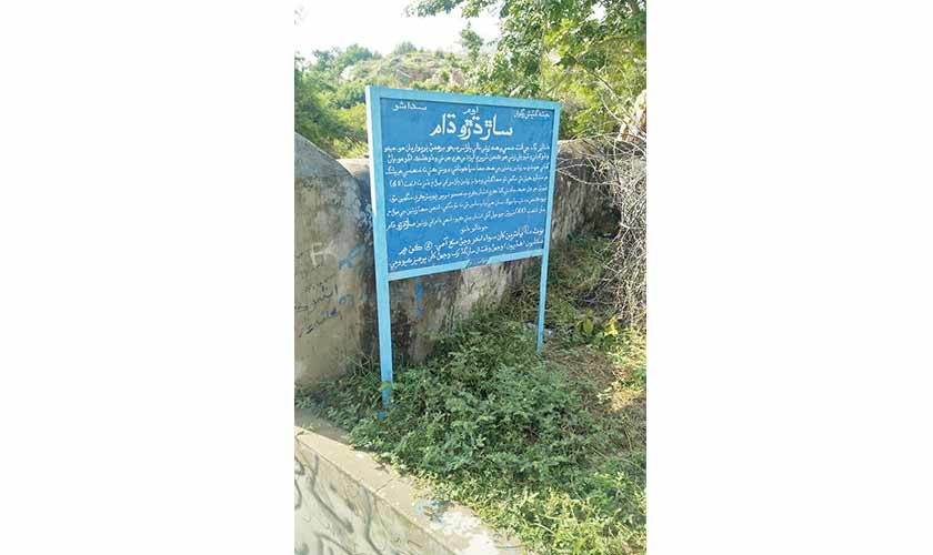 An informational board about the temples in Sindhi language.