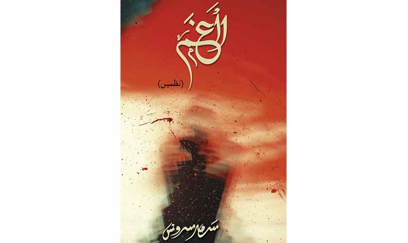 Countering the mundane with creativity