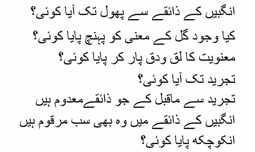 Countering the mundane with creativity