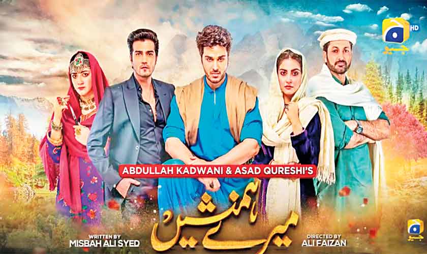 Mere Humnasheen trends on YouTube