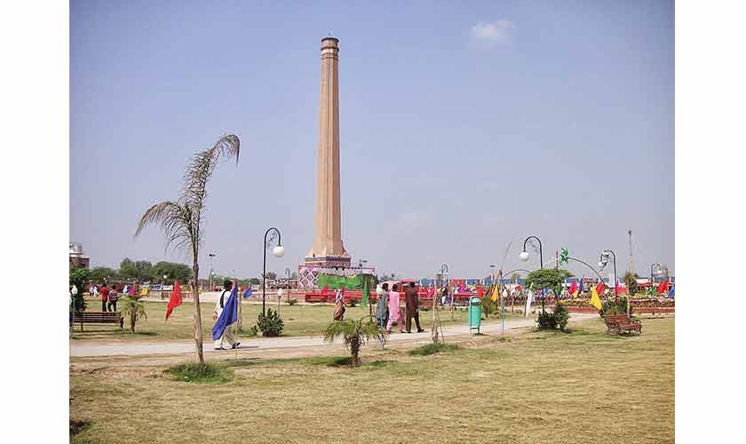 City Park Khanewal.