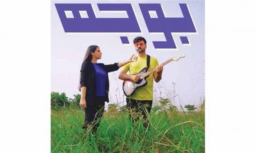 Natasha Noorani and Nadir Shahzad set to release new song