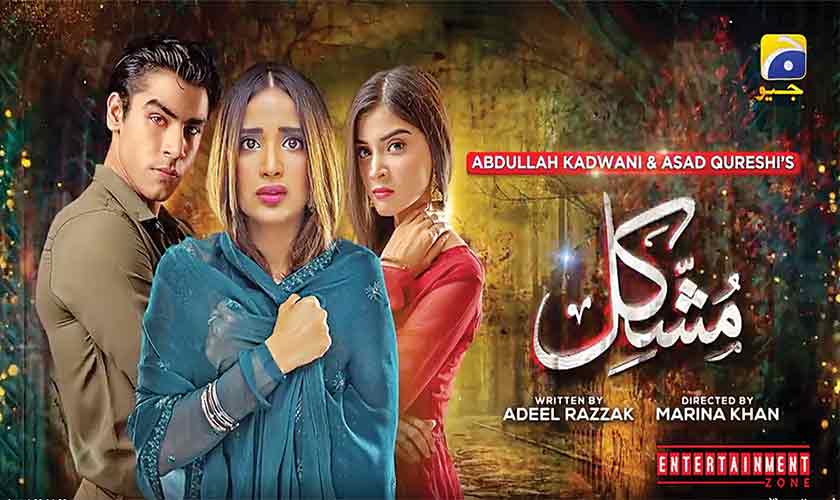 The changing face of Pakistani television