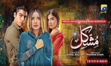 The changing face of Pakistani television
