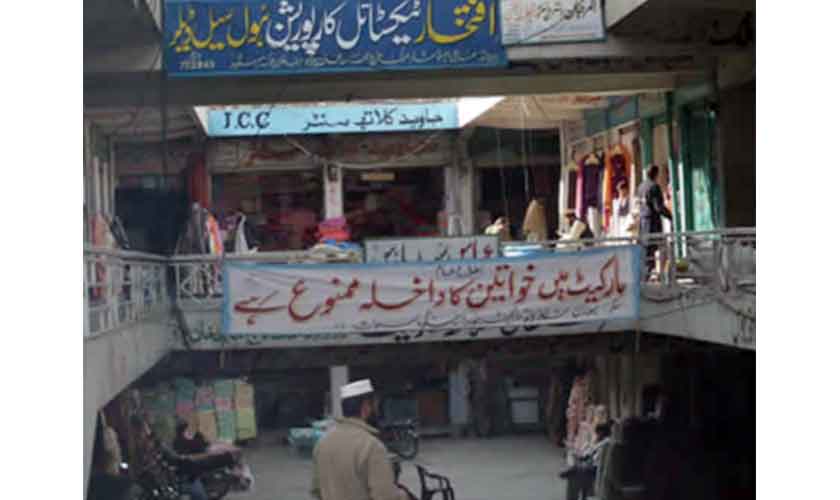 Experience and apprehensions