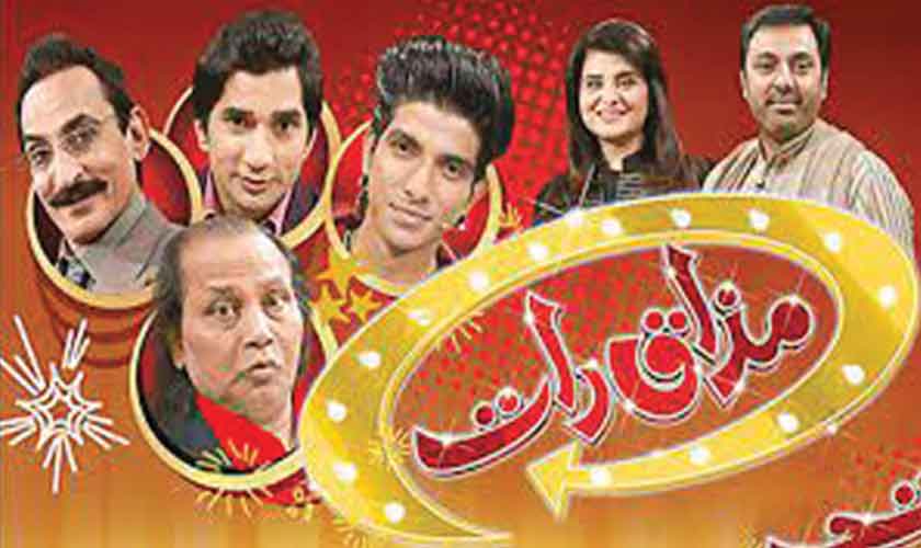 The fun distilled from politics