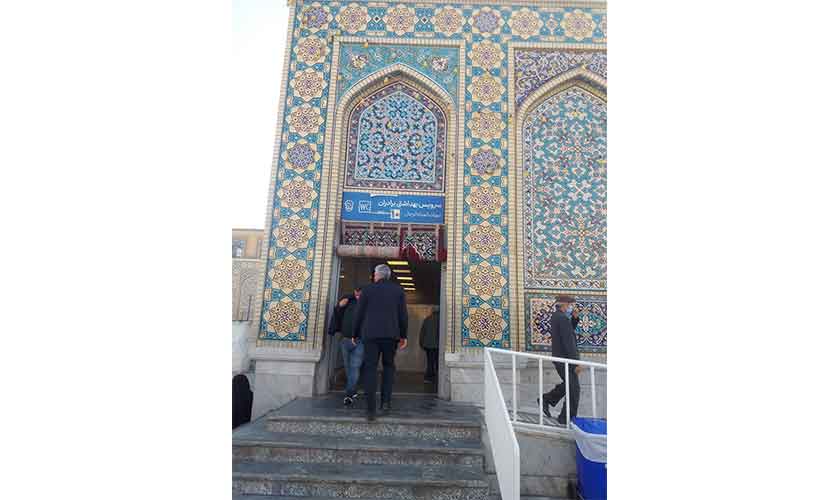 Entrance to a restroom, Mashhad.