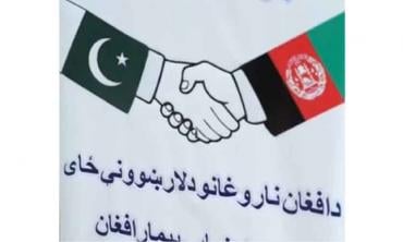 Healthcare for Afghan refugees