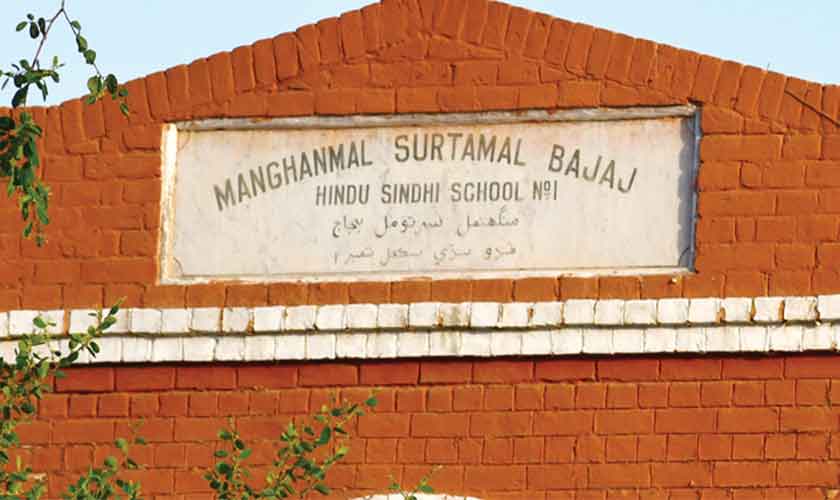 Inscription on facade of Maghanmal Surtamal Bajaj Hindi Sindhi School No. 1