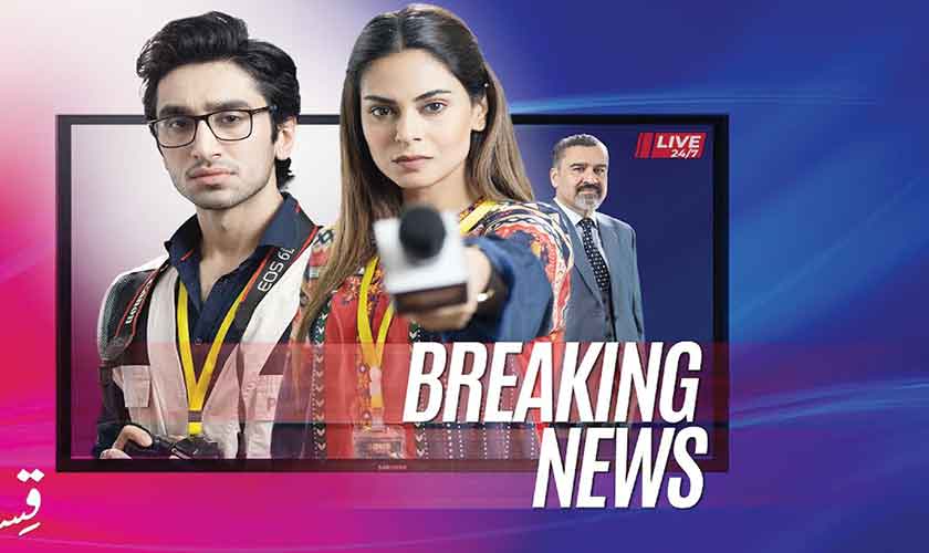 All that goes on in a newsroom