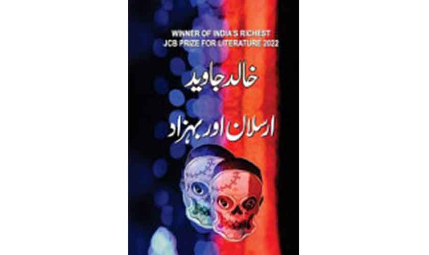 The best-loved books of 2023