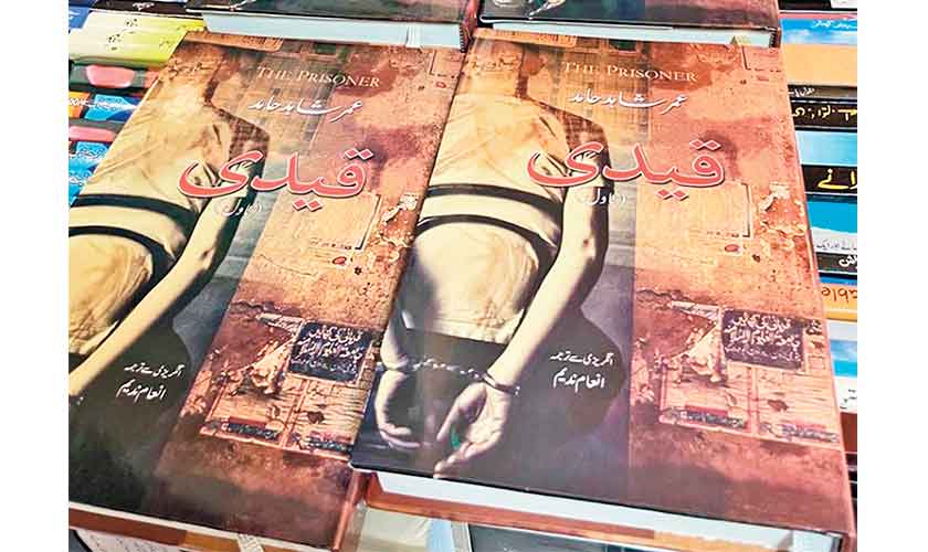 Qaidi bring Omar Shahid Hamid’s gripping storytelling to a wider audience