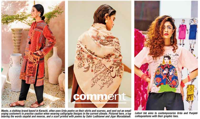 Mein chaman mein chahey jahan rahoon, mera haq hai fasl-e-bahar par