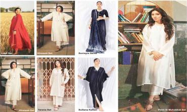 Mahira Khan ventures into the fashion and lifestyle world