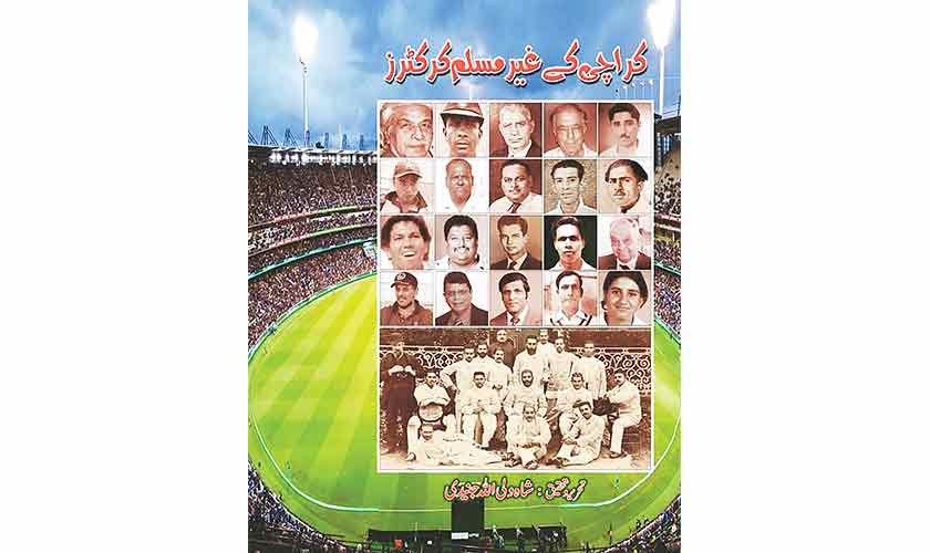 Karachi’s non-Muslim cricketers