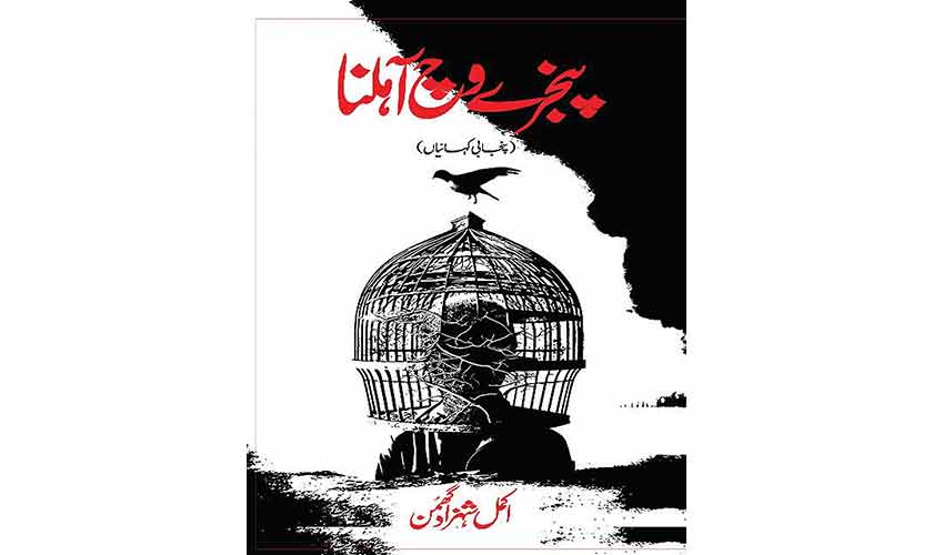 Saying more by saying less