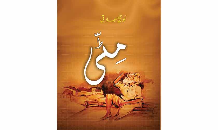 A poet of the heart and soul