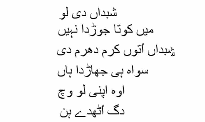 A poet of the heart and soul