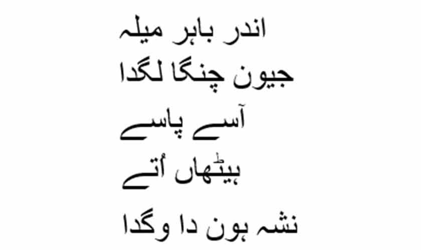 A poet of the heart and soul