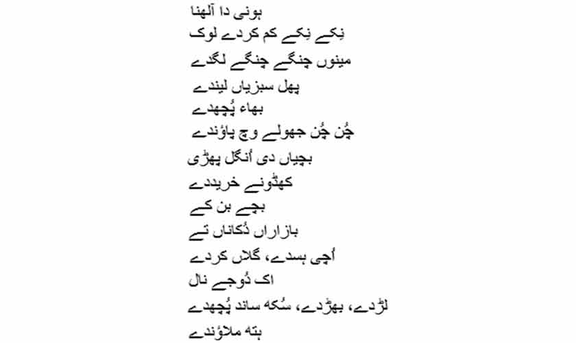 A poet of the heart and soul