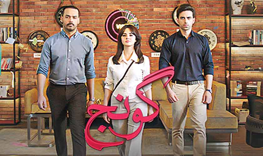 Echoing loud and clear