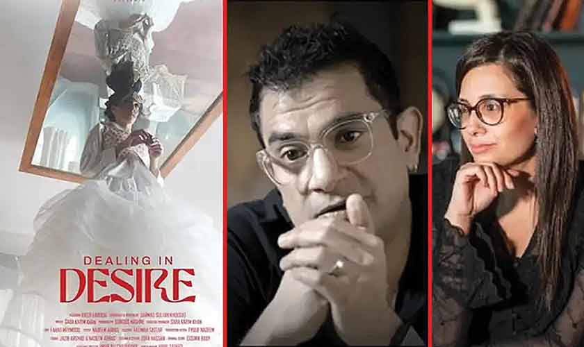 Duplicity and desire