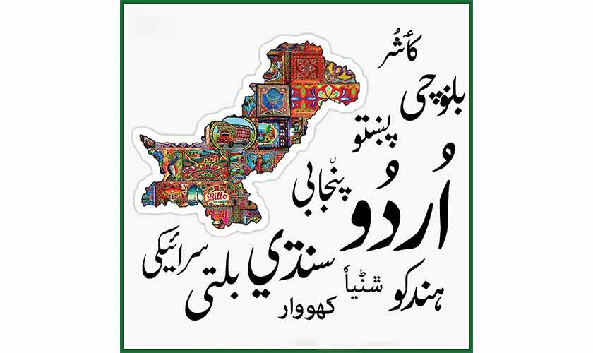 Translation, education and development