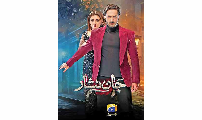 So, you think you know: GEO Drama Edition