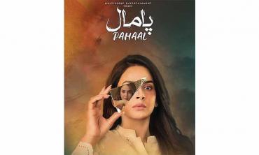 In the lap of emerald hills