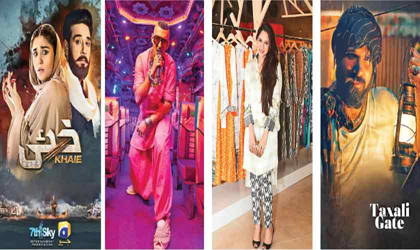 PISAs 2025: Recognising Pakistani talent in a global landscape