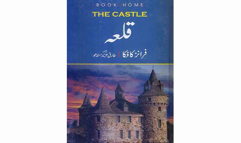 A castle as a prison