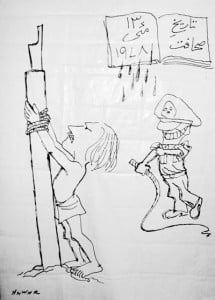 Anwar Ali Nanna (1922-2004) used to draw sketches while he was in college in Ludhiana. He never attended an arts institute.