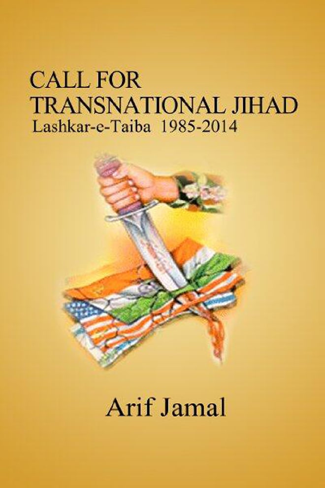 Arif jamal book
