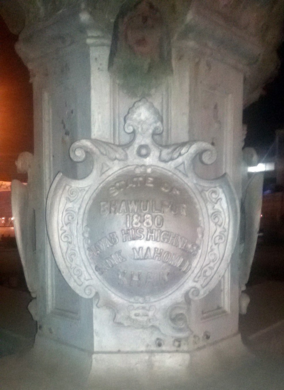 Plaque at the base of the fountain.