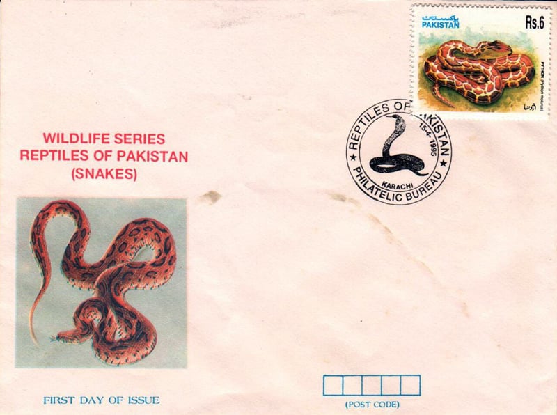 One from the series of stamps issued in April 1995.