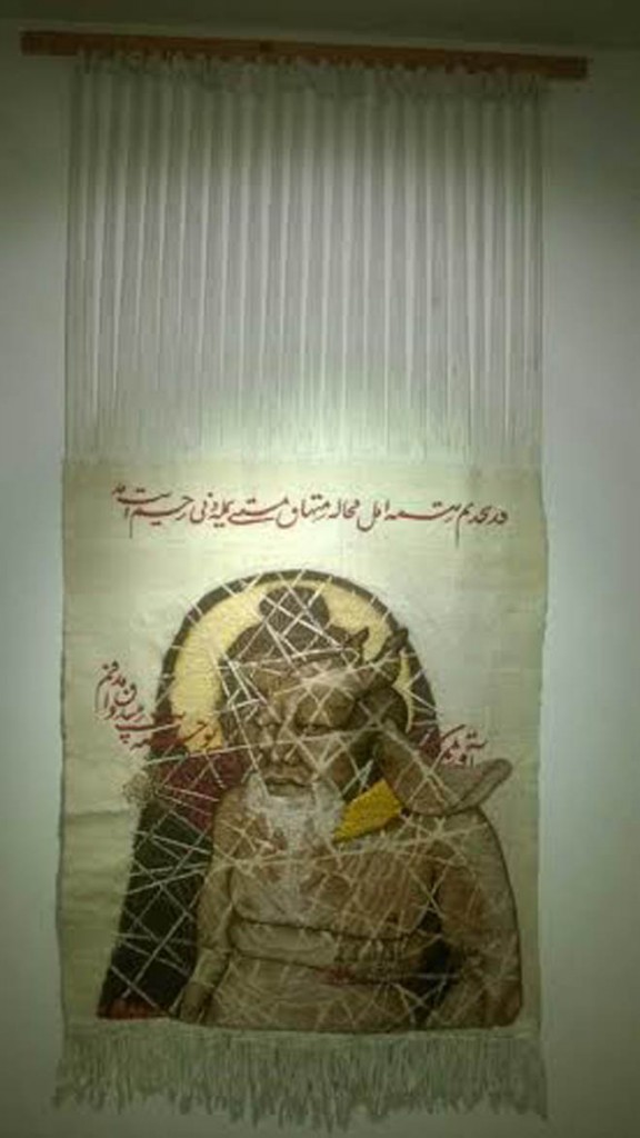 Khadim Ali: &lsquo;Mythologies of the oppressed VII&rsquo;