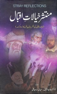 Arif Azad-book title iqbal