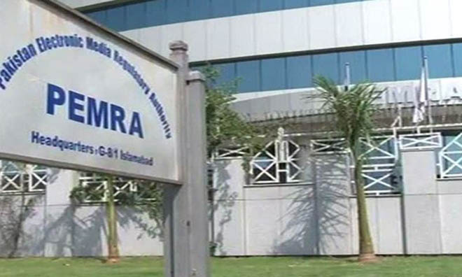 Pemra