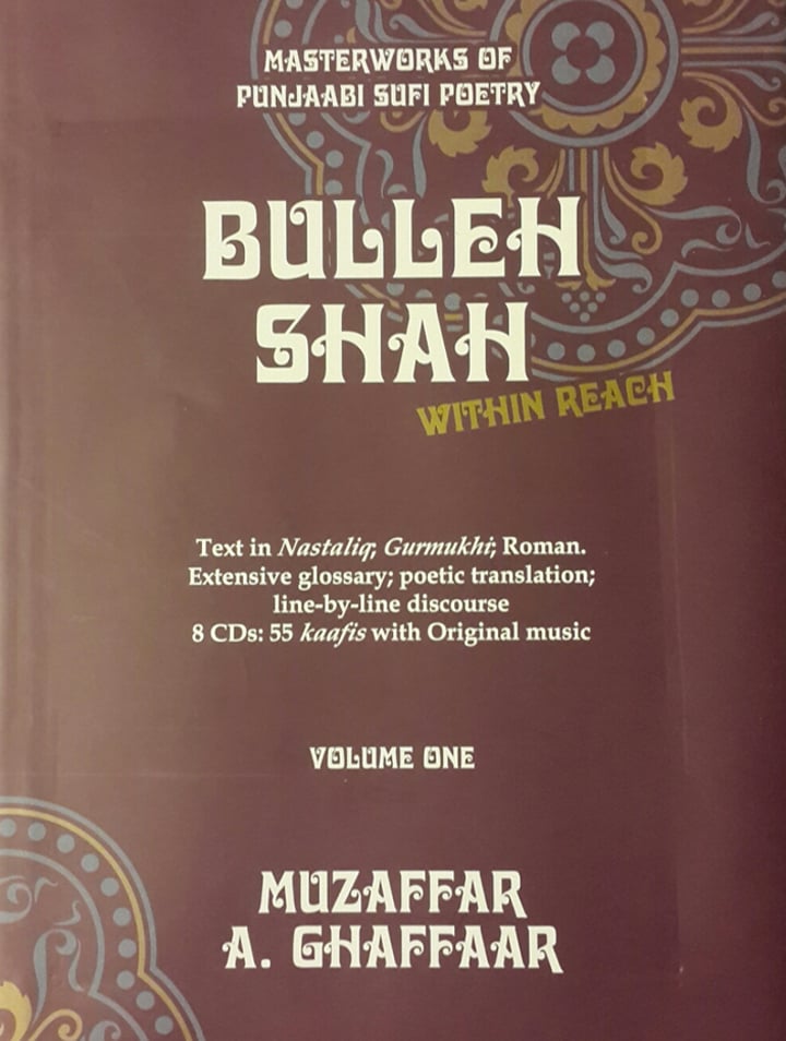 Bulleh shah1 copy