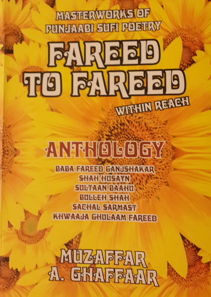 fareed to fareed - anthology