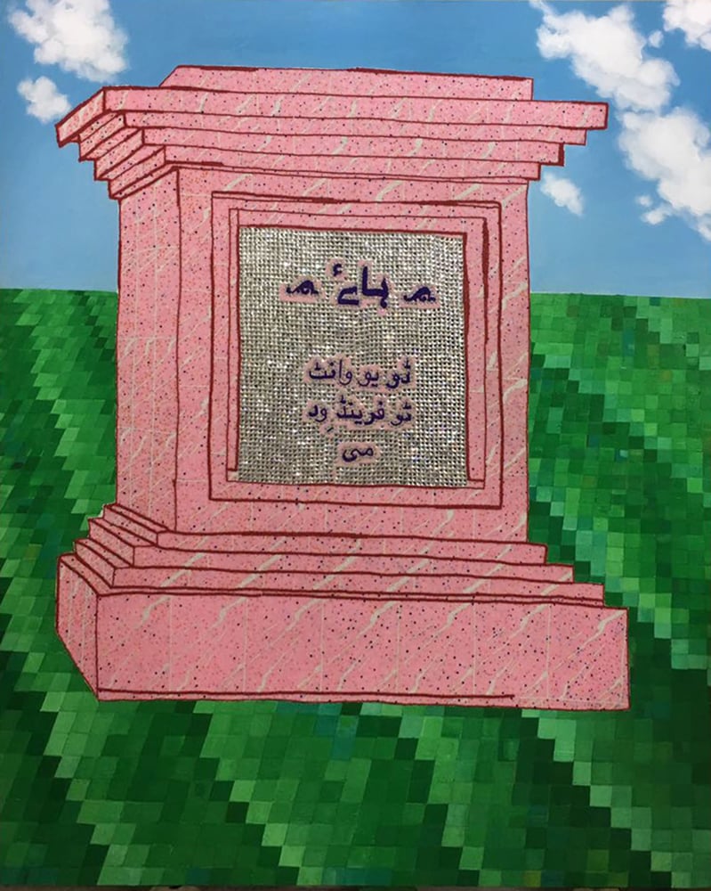 Inauguration plaque.